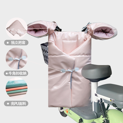 小型电动车挡风被冬季两件式加绒加厚电瓶自行车冬天防水挡风玻璃