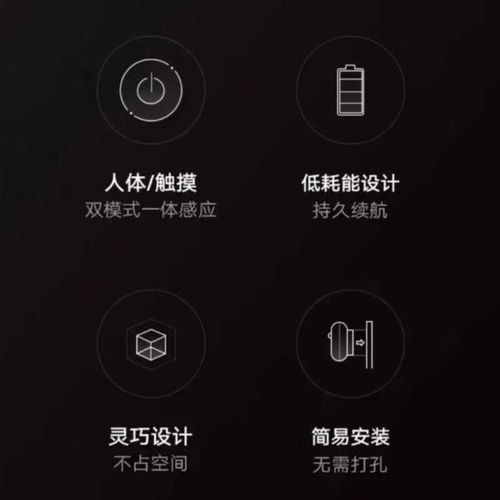 X9无线开关人体触摸手扫遥控智能分线盒接收盒有线门控感应器