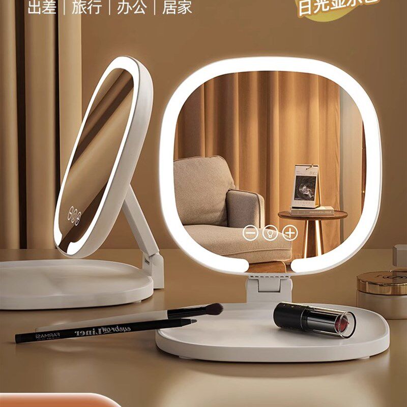 2025新款led折叠镜子化妆镜带灯桌面学生宿舍高清智能便携随身镜