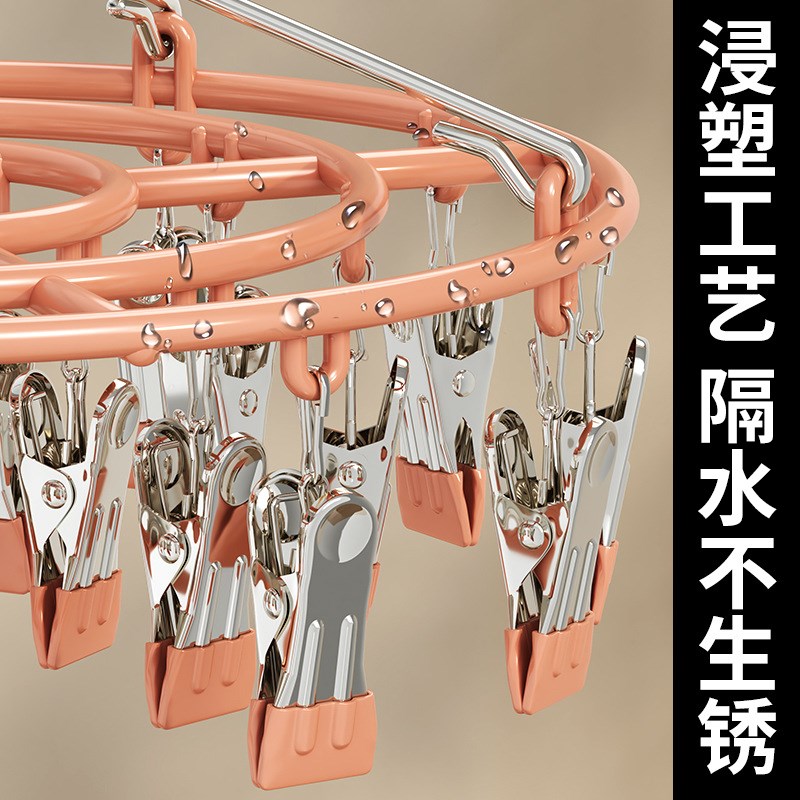 袜子晾晒架阳台家用带多夹子衣架不锈钢晾衣架多功能晒内衣夹神器