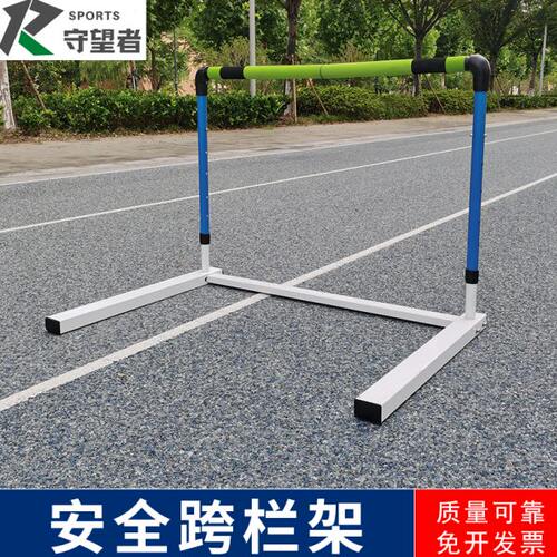 田径专业比赛体能训练断开式安全运动跨栏架学校软式跨栏调节升降