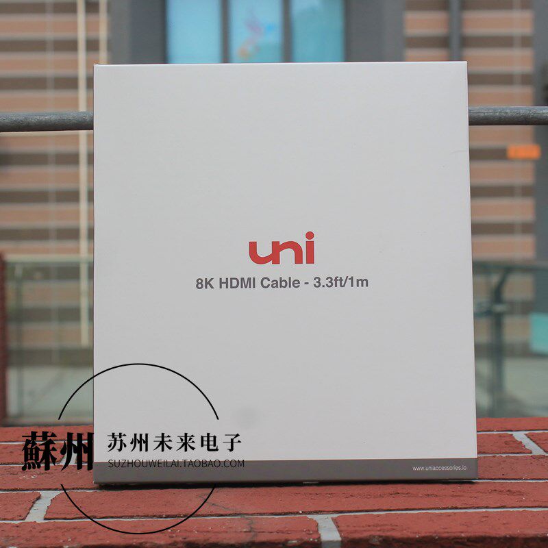 1m 2m 3米盒装HDMI2.1高清线8K60Hz 4K120Hz电脑电视显示器高清线