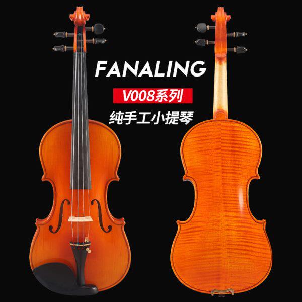 梵阿玲V008手工花纹小提琴专业考级初学者成年大学生实木进口欧料