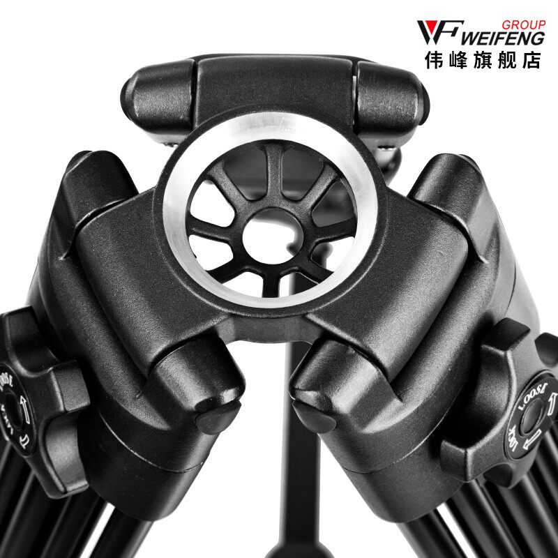 伟峰WF717摄像机三脚架1.8米专业摄影液压阻尼云台单反相机支架三