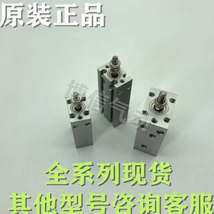 25D 气缸CU16 15D 原装 30D 45D 40D CDU16 50D 10D 35D 20D