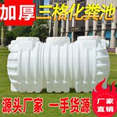 玻璃钢化粪池家用新农村三格厕所污水化粪池罐立方隔油成品加厚桶