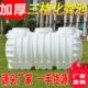 玻璃钢化粪池家用新农村三格厕所污水化粪池罐立方隔油成品加厚桶