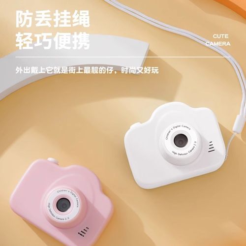 YOEK儿童相机 女生可爱数码学生相机录像拍照小游戏卡通照相机D2