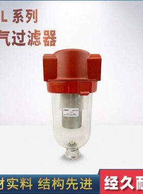 空气过滤器QSL气源处理油器雾器精密调压过滤油水分离威海气动厂