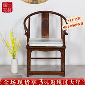 老榆木餐椅明清古典做旧扶手中式 椅子仿古家具实木围椅搭配禅椅