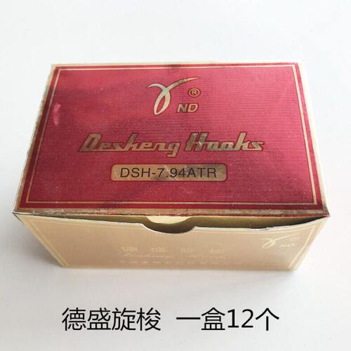 现货厂促德盛旋梭平车74BTR薄料旋梭车平缝机德胜旋梭平车7点4A旋
