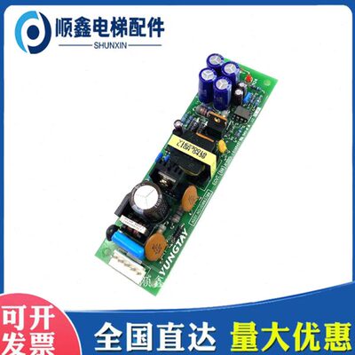 永大电源板ECVT（B1)ASSYKLS-DCU-A1 NO:DD003708现货原厂安装促