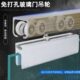 免打孔玻璃门吊轮平行移门轮卫生间厨房吊趟移门轮轨道滑轮免开孔