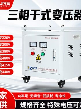 660V480V变380V200V控制变压器SG50kva100kva300kva三相干式变压