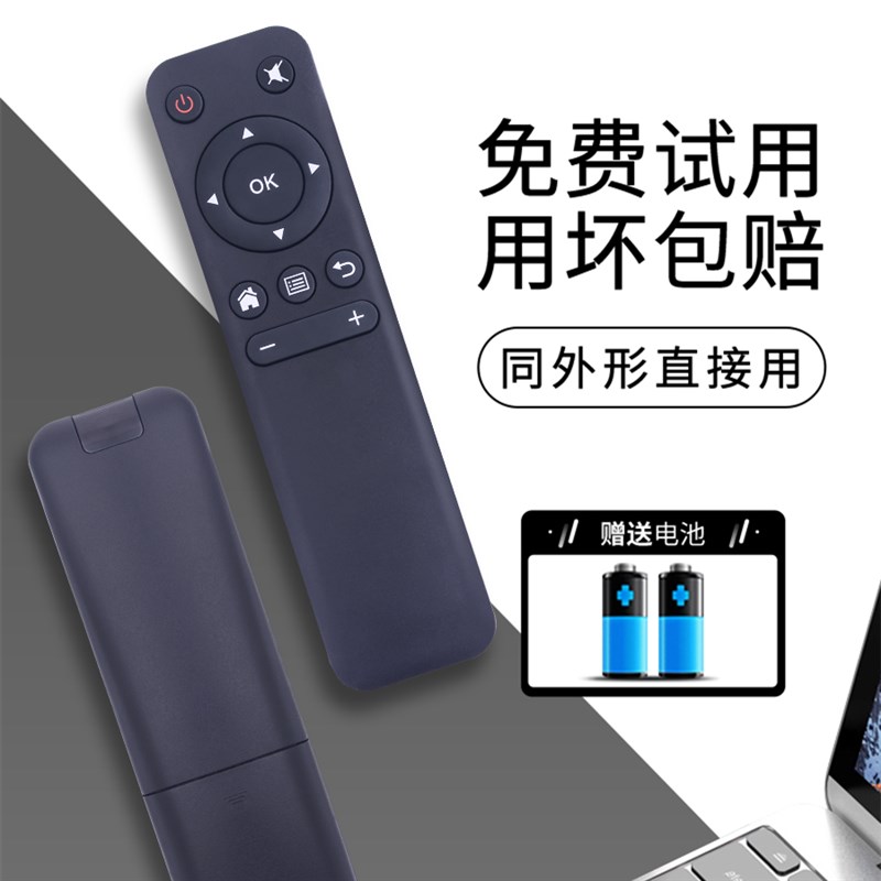 适用乐曼投影机遥控器P07 P12 lmix2019新款投墙掌上手机L-MIX投