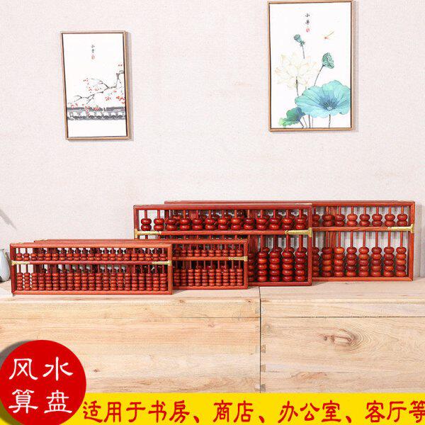 红木新款计算器花梨实木收藏摆件商务送礼珠心老式复古超大算盘