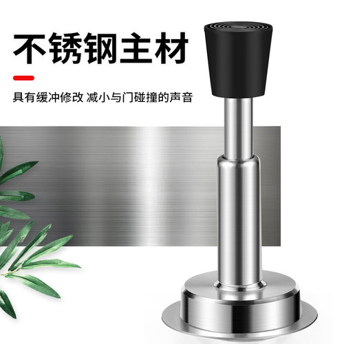 门挡免打孔防撞器液压缓冲入户门指纹锁防盗门顶玻璃门阻静音门吸