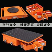 小坦克钢轮搬运工具设备坦克车6 24吨地牛重物位移器铁乌龟地坦克