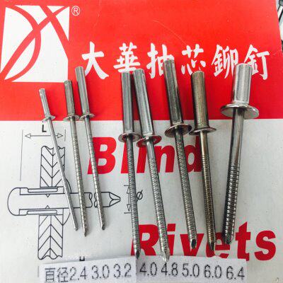 全304全不锈钢封闭沉头铆钉3/3.2/4/4.8/5.0防水铆钉盲铆钉GB1261