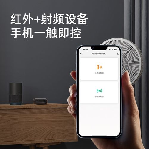 【涂鸦推荐】智能wifi万能红外射频遥控器控制器433远程空调开关