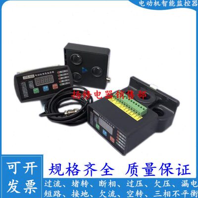 PD20G-Z-100A电动机智能保护器PD20G-F-300A/400A电动机监控装置