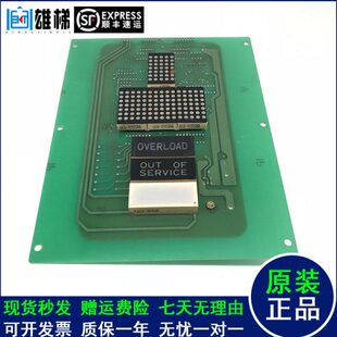 现代电梯显示板 D96-1SJ 280C182 OPB CIRCUIT 实物拍摄 质量保证