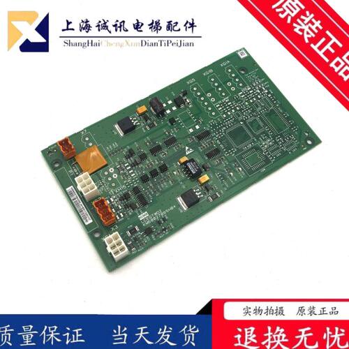 KM50027064G01 G02 G03通力电梯并联板井道网络电源板配件全新