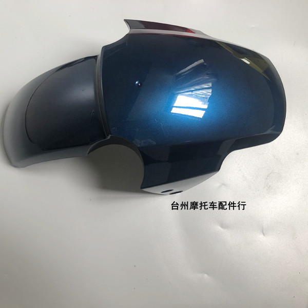 小牛N1 N1S 电动车 配件 车壳 外壳 前泥板 前水盖挡泥板水转印