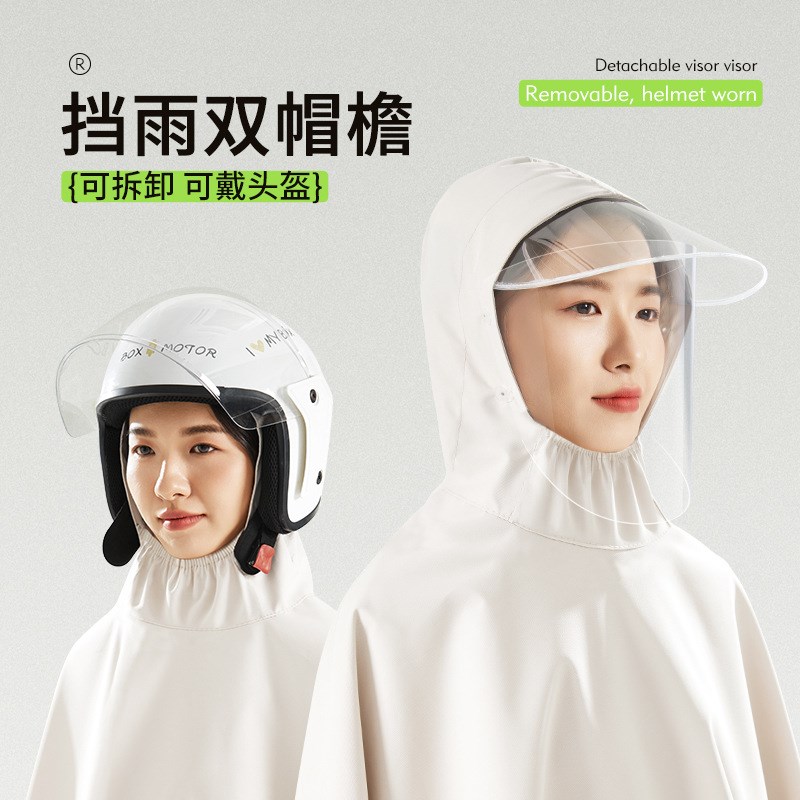 电动电瓶摩托车雨衣单人男女款加大加厚长款全身防暴雨骑行雨披