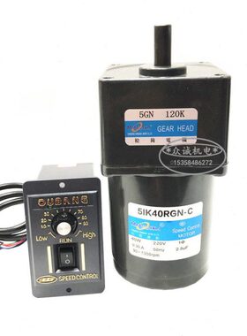 40W交流220V松冈传动 5IK40RGN-C 调速电机/齿轮减速电机5GN-120K