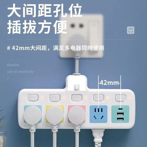 办.公插座USB夜灯多功能排插家用学生宿舍插头转换器插座面板