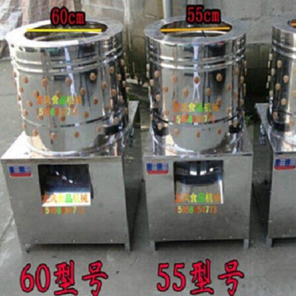 55型家禽脱毛机 鸡鸭鹅电动家用拔毛机 立式商用动物去毛打毛机器
