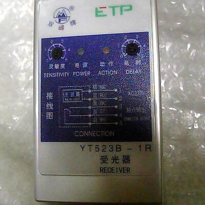 YT523B-1R清花光电受光器黄山安特普光电双峰牌ETP