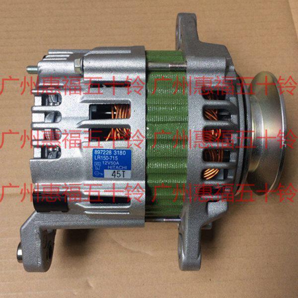 五十铃 发电机总成 4JG1 4JG2 叉车发电机组高空作业12V/50A进口
