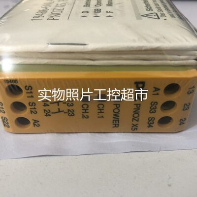 全新皮尔兹安全继电器PNOZ X5订货号774325 PNOZX5 现货