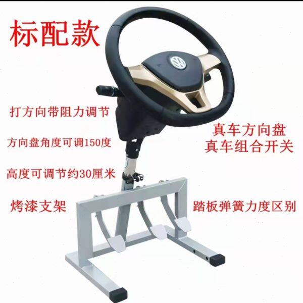 驾校汽车驾驶模拟器学车练车模拟机训练器教练机练车神器科目二三