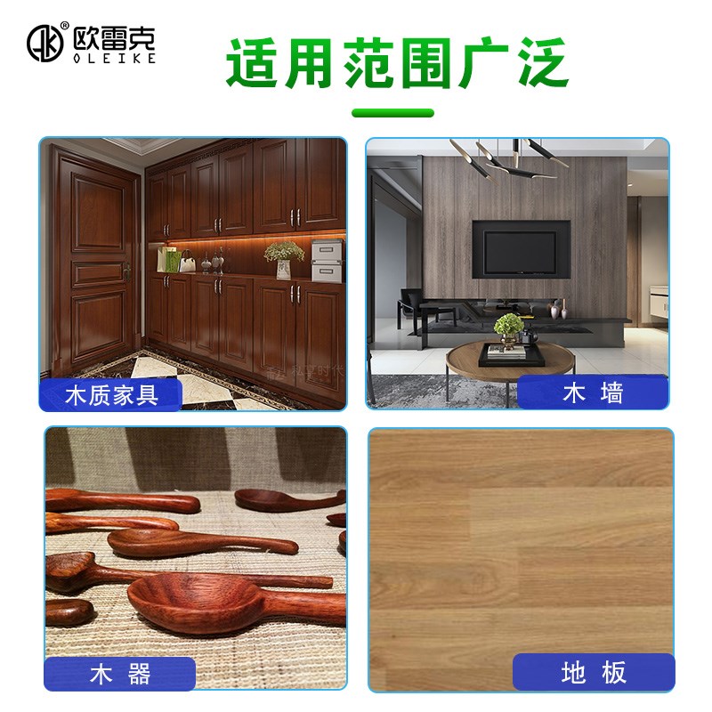 家具维修材料美容材料透明自喷漆半哑清漆细瓶白瓶油性自喷漆面漆