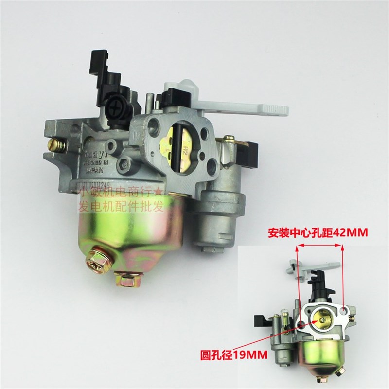 汽油抹光机水泵配件微耕机152F154F168F170F177188F190192F化油器