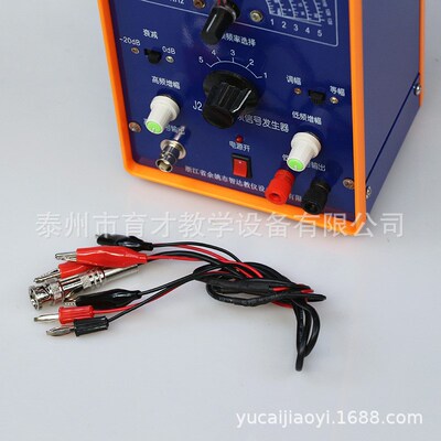 24027高频信号发生器0.4MHz~130MHz实验器材教学仪器