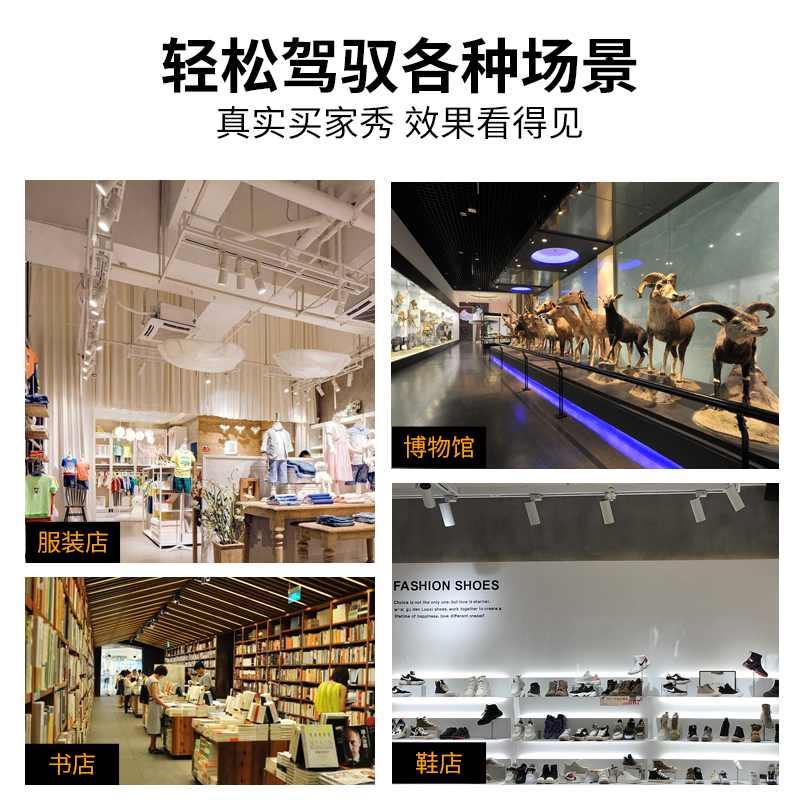服装店射灯led轨道灯店铺商用家用导轨灯30w明装聚光背景墙天花灯