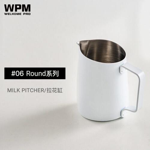 WPM惠家拉花缸咖啡拉花杯304不锈钢打奶泡杯斜口压纹奶缸#6圆嘴