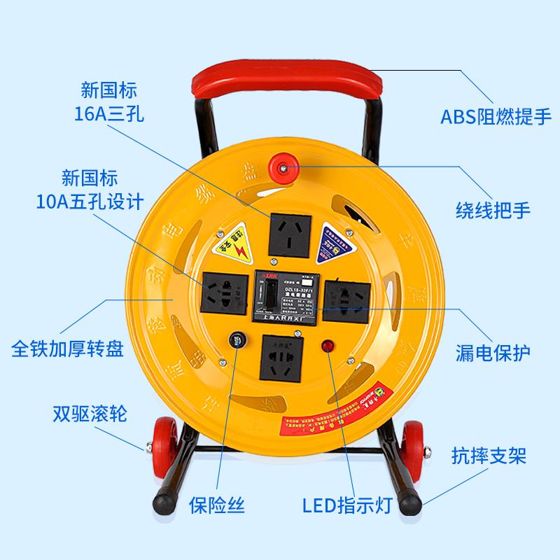 移动电缆盘线滚子绕线盘空盘卷线盘线缆盘拖线盘线U轴电线盘收线