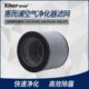 3901过滤网除甲醛过滤芯 3801SFK 惠而浦空气净化器WA 3501FK