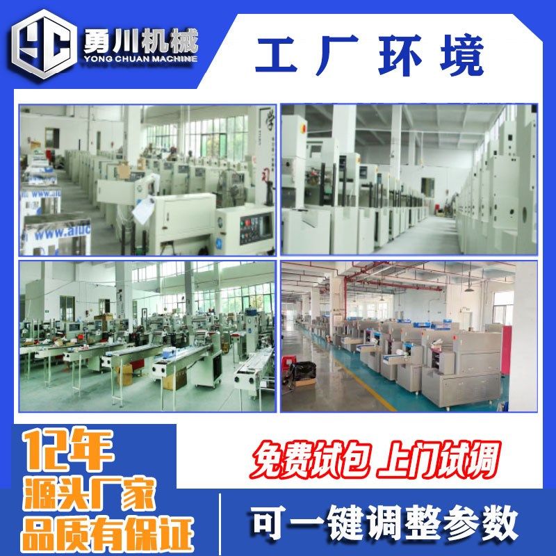 全自动芋头块红薯块牛杂给袋式包装机 预制袋P定量投料多功能设备,办公设备/耗材/相关服务,包装机,淘宝优惠券,粉丝福利购,淘宝优惠卷