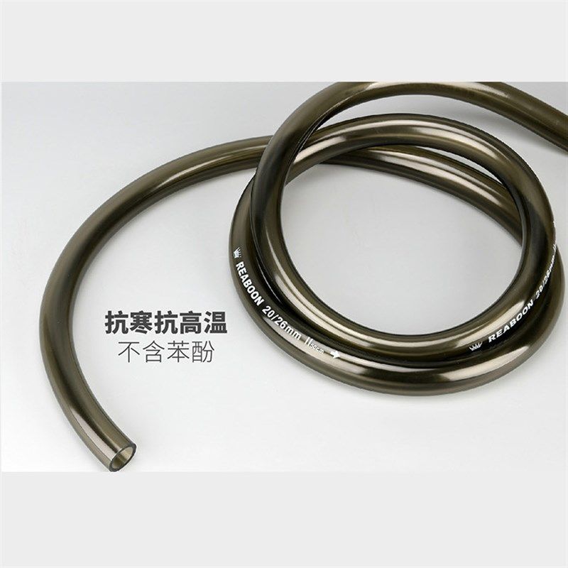 鱼缸过滤桶进出水软管水族用换水管水泵上水管水胶S管2分3分4分管