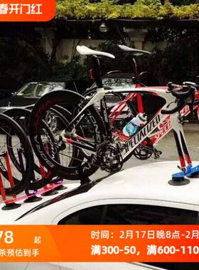 绿树蛙treefrog 车顶架 公路车山地车吸盘式自行车携车架 T1 T2