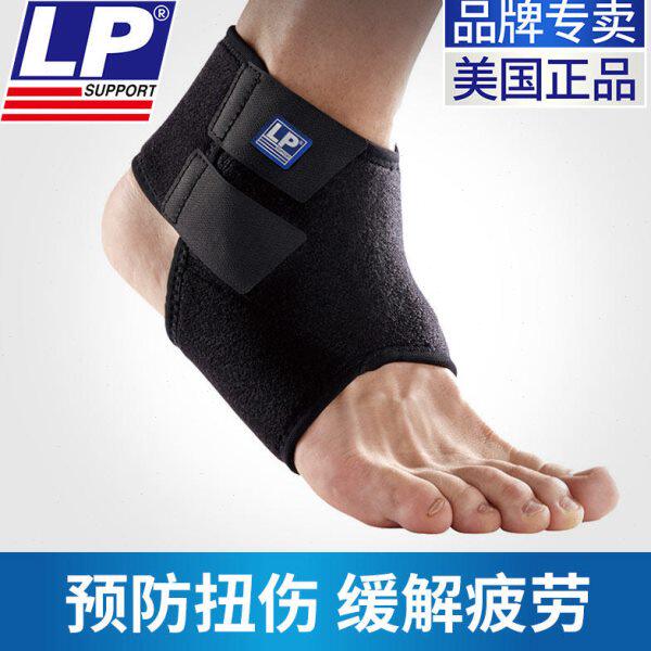 LP 768KM护踝防崴脚韧带损伤脚腕保暖专业足球篮球运动固定护脚踝
