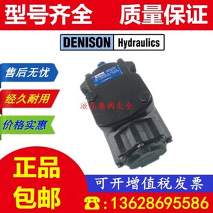 DENISON丹尼逊 022 T6CC 014 020 012 017 008 C100 1R00 010
