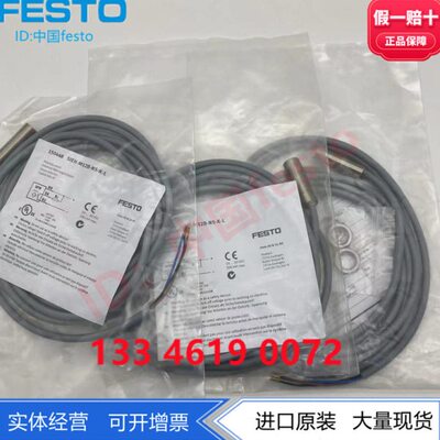 FESTO磁开SIEH-M18B 150456 150457 150458 150459 150460 150463