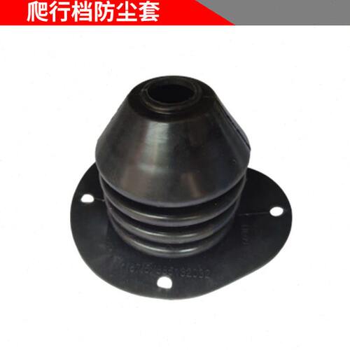 东方红拖拉机配件转向器操纵杆防尘套 爬行档胶套防尘套 皮套护套